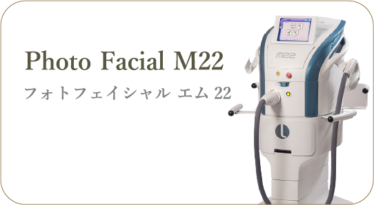 Photo Facial M22