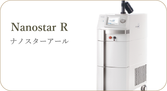 Nanostar R