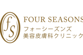 肌の再生医療・若返り体験モニター受付開始！