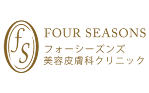 肌の再生医療・若返り体験モニター受付開始！